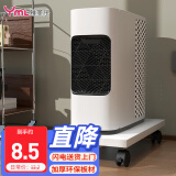 雅美乐电脑主机托架带滑轮可移动机箱底座机箱托家用办公主机架电脑托盘