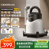 德尔玛（Deerma）布艺清洗机BY100 多功能清洁机 家用吸尘喷抽吸一体 添加清洁液可水洗 地毯窗帘沙发清洗