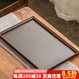 瓷牌茗茶具 竹制茶盘托盘功夫茶具茶奉长方形水果盘大中小号茶茶父亲节礼物 胡桃色（托盘）大号38*25*1.7cm
