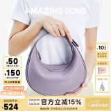 Amazing Song乙颂【520可爱女包】半月包小号单肩斜挎包手提女包通勤腋下包