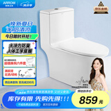 箭牌（ARROW）T51抽水马桶虹吸坐便器普通座便坐厕 1级水效AE12617UL 400坑距