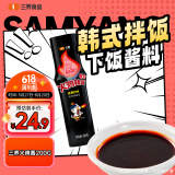 三养（SAMYANG）【刘宇同款】韩国原装三养火鸡面酱 拌饭酱炸鸡下饭拌面200g/瓶
