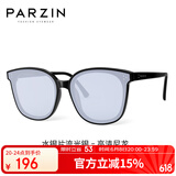 帕森（PARZIN）太阳镜女 范丞丞同款黑超情侣方框眼镜防晒开车驾驶墨镜男PZ91620