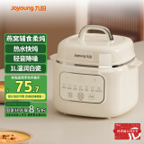 九阳（Joyoung）电炖锅热水快炖多功能锅1L电炖盅炖汤盅燕窝锅养生锅宝宝辅食bb粥迷你煮粥煲汤锅白瓷DG10G-GD168