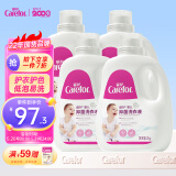 爱护（Carefor）婴儿儿童洗衣液新生儿抑菌洗衣液0-3岁宝宝多效抑菌 2kg*4瓶