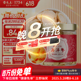 雷允上加拿大西洋参片105g罐装 直径1.2-1.4cm 花旗参端午节礼物