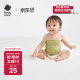 babycare婴儿护肚围 新生儿童宝宝肚子脐带防着凉保暖2片装16*17咯咕豆绿