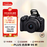 佳能（Canon）EOS R50 微单相机 入门级 旅行家用学生vlog视频 4k小巧便携半画幅数码照相机 R50+18-45黑色套机