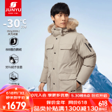 君羽户外羽绒服男中长款800蓬白鹅绒工装风加厚防风保暖鹅绒服C52035 茶灰 L （推荐141-160斤）