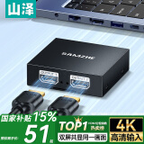 山泽HDMI分配器 一拖二4K高清分屏器一分二出视频一进二出双屏同显示笔记本电脑显示器投影仪FP23