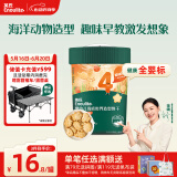 英氏（Engnice）婴幼儿海底世界饼干草莓白桃味 婴儿零食辅食营养饼干宝宝零食85g