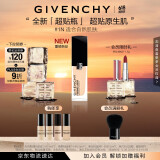 纪梵希（Givenchy）明星流光菁润粉底液1N30ml长效润肤遮瑕 618狂欢购