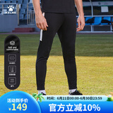 卡尔美（KELME）足球收腿裤球员版男士运动裤训练修身长裤子男 玛瑙黑【撞色四季款】 XL 180