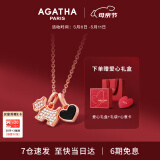 AGATHA 爱心小狗银项链女【520情人节】生日礼物送女友老婆纪念日高级感 玛瑙黑
