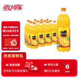 可口可乐（Coca-Cola）美汁源 Minute Maid 果粒橙 果汁饮料 1.8L*6瓶 整箱装
