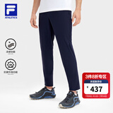 斐乐（FILA）男针织长裤夏季凉感裤冰丝防紫外线高弹力休闲直口运动裤子男 RD宝蓝-NV S