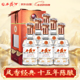 西凤酒 15年 十五年陈酿经典水晶瓶 45度 500ml*6 整箱装 凤香型白酒