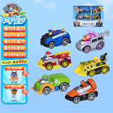 汪汪队立大功（PAW PATROL）全套正版玩具狗狗巡逻队男孩女孩玩具生日礼物-合金车系列套装