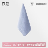 内野（UCHINO）棉花糖方巾无捻纱柔软洗脸毛巾儿童毛巾蓝灰色