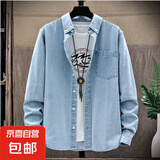 棉质牛仔工作服衬衫男多口袋长袖电焊工防烫耐磨上衣防晒薄款外套 浅兰CS25 3XL 推荐155-175斤