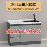 锴源岩板厨房橱柜家用简易一体不锈钢灶台柜PET门整体厨柜租房水槽柜 1.2米长三抽单盆款【可选左右】