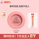 3CE单色腮红初桃粉FEVER DREAM撩人梦修容定妆生日礼物送女友