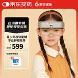 果实健康电动翻转拍眼镜复力拍全自动反转拍睫状肌视力训练仪