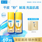 肌研极润特浓紧致乳液90ml*2 胶原蛋白多肽保湿补水紧致面霜生日礼物