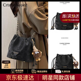 CRTNZO KROEZ官网包包女包2025年新款斜挎包女士水桶包生日七夕情人节礼物包包 黑色-CK女包送女友老婆