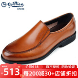 金利来（Goldlion）男鞋2025春新款套脚商务正装鞋皮鞋男休闲鞋子男士皮鞋软底软皮 黄棕571740405XAB 42
