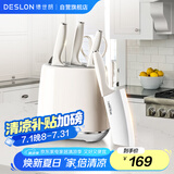 德世朗（DESLON）奥格刀具6件套剁骨刀水果刀切菜刀厨房刀剪刀具套装白色