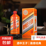 【爆款白酒礼盒全集】 纯粮白酒口粮酒礼盒装 可炒菜做饭 53%vol 500mL 1盒 龙年王子·酱香