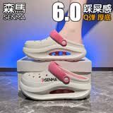 森马洞洞鞋女夏季新款外穿高级感厚底增高踩屎感包头拖鞋防滑沙滩凉鞋 白红 35-36