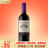 Concha y Toro干露珍藏美乐干红葡萄酒 750ml单瓶装 智利进口热红酒 聚餐自饮