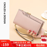 蔻一 Cnoles 女士钱包长款真牛皮多功能零钱包女式多卡位拉链手拿包女款大容量钱夹生日礼物送女友老婆实用礼盒装 粉色
