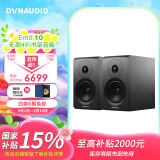 丹拿（DYNAUDIO）新意境系列 Emit 10 HiFi无源书架音响发烧音箱 木质 2.0声道 哑光黑 一对
