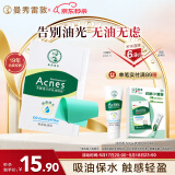 曼秀雷敦（Mentholatum）乐肤洁吸油纸脸部50片装经典绿膜 净油定妆 吸油面纸亲肤不吃粉