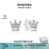 潘多拉（PANDORA）皇冠耳钉少感甜美风镶嵌工艺优雅气质温柔生日礼物送女友