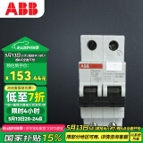 ABB断路器 1P32A漏电保护器空气开关带漏保 GSH201 AC-C32 电工电料