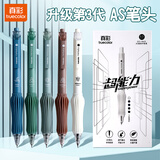 真彩（TRUECOLOR）0.5mm黑色按动中性笔高颜值速干ins日系AS头学生考试专用刷题笔顺滑碳素水笔热门商品 5支/盒0625