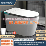 恒洁HEGII智能马桶一体全自动翻盖脚触翻圈内置泡沫紫外线坐便器 大U灰边-高配-带水箱-自动翻盖 250/300/350/ 400mm 备注坑距