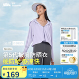 蕉下（beneunder）防晒衣女春夏UPF50+冰丝经典披肩款AL11824紫M