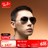 雷朋（RayBan）经典飞行员系列太阳镜开车骑行墨镜男女款户外防晒眼镜0RB3025 004/78枪色镜框蓝灰色偏光镜片 尺寸62
