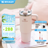 STANLEY巨无霸吸管杯水杯保温杯大容量不锈钢杯子车载办公887ML-晶粉色