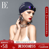 范德安（BALNEAIRE）女士高端时尚防水护耳硅胶游泳馆泳帽长发不勒头成人泳帽 深紫蓝