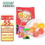 可康（cocon）多口味水果汁硬糖 进口儿童零食喜糖果六一儿童节礼物1kg/约238颗