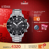 天梭（TISSOT）瑞士手表 海星系列腕表 钢带石英男表 T120.417.11.051.00
