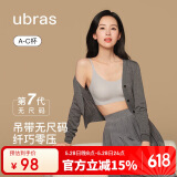 ubras陈都灵同款无尺码云感托吊带背心隐形无痕文胸罩女士内衣女甜杏仁