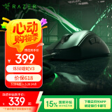雷蛇（Razer）炼狱蝰蛇V3游戏鼠标 电竞游戏 黑色 轻量化 人体工学设计 