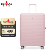 爱可乐（Echolac）防刮拉杆箱 万向轮旅行箱 时尚登机箱 带扩展层行李箱密码PW005 马卡龙粉 24英寸 【有拓展层】
